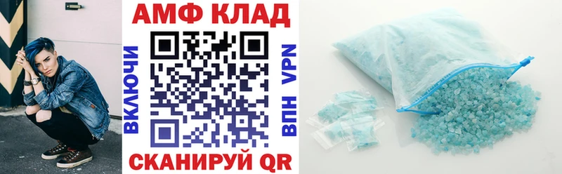 АМФЕТАМИН 97% Старый Оскол