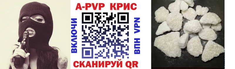 Alfa_PVP VHQ  Старый Оскол 