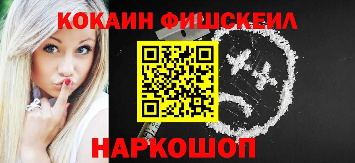 Cocaine Боливия Старый Оскол