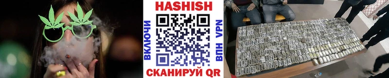 ГАШИШ 40% ТГК  где можно купить наркотик  Старый Оскол 