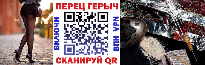 сколько стоит  Старый Оскол  Героин белый 