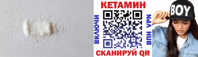 hydra как зайти  Старый Оскол  Кетамин ketamine 