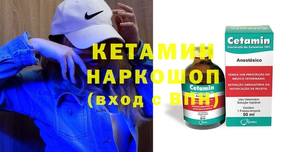 амфетамин Алзамай