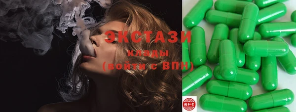 MDMA Алексин