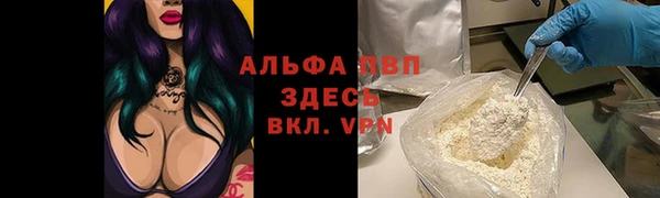 кокаин Алексеевка