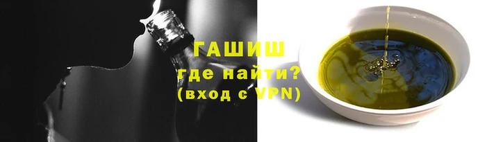 амфетамин Алзамай