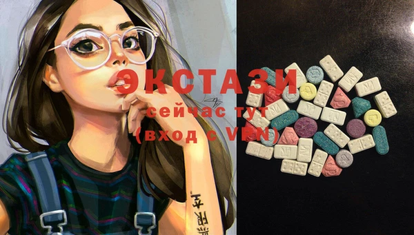 MDMA Алексин