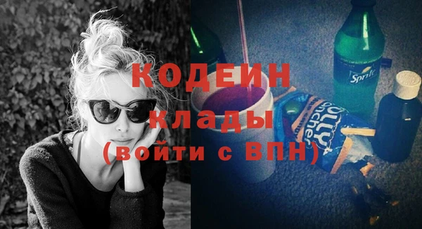 амфетамин Алзамай