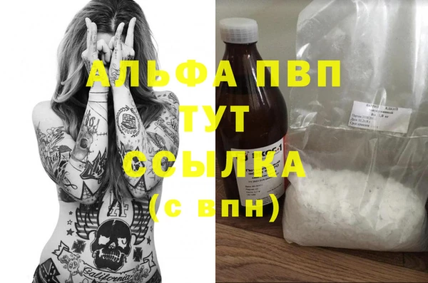 кокаин Алексеевка