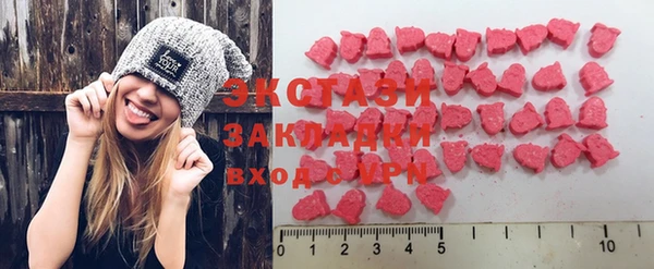 MDMA Алексин