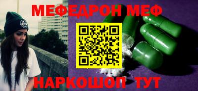 apvp Шелехов
