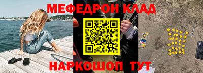 бутик Шахты