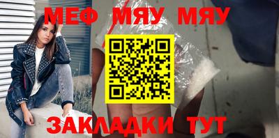бутик Шахты