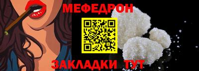 кокс Шебекино
