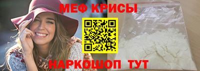 бутик Шахты