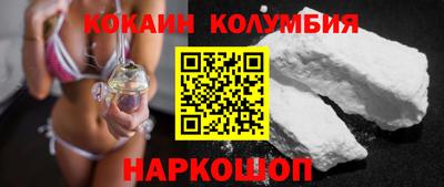 кокс Шебекино