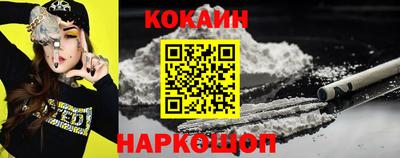 кокс Шебекино