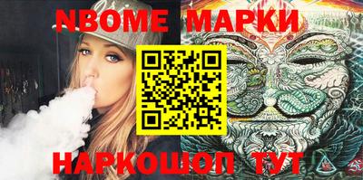 кокс Шебекино