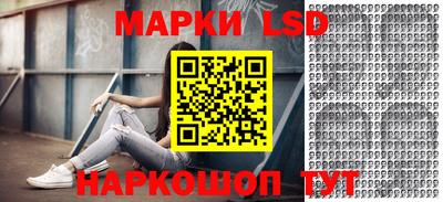 бутик Шахты