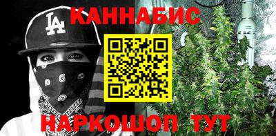 кокс Шебекино