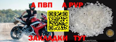 бутик Шахты