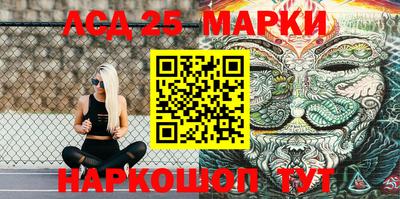кокс Шебекино