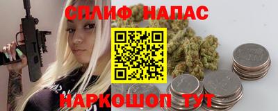 кокс Шебекино