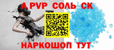 бутик Шахты