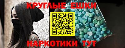 бутик Шахты