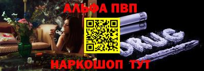 бутик Шахты