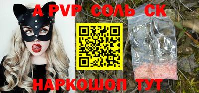 бутик Шахты