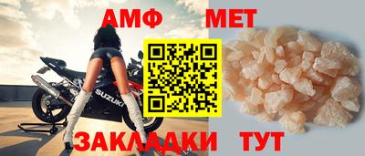кокс Шебекино