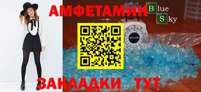 кокс Шебекино