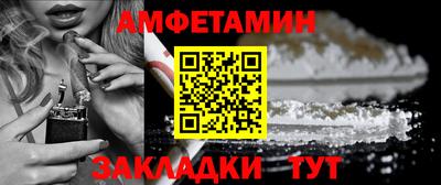 бутик Шахты