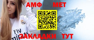 кокс Шебекино