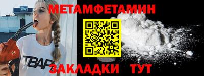 кокс Шебекино