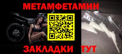 бутик Шахты