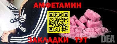 бутик Шахты