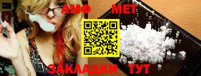 бутик Шахты