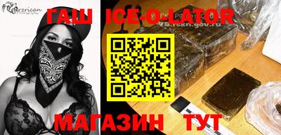 бутик Шахты