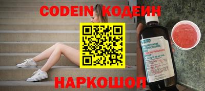 apvp Шелехов