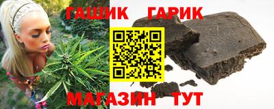 бутик Шахты