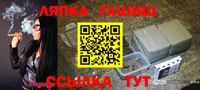 кокс Шебекино
