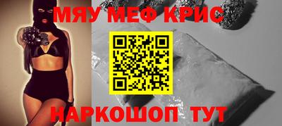 кокс Шебекино