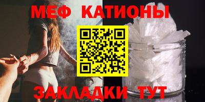 кокс Шебекино