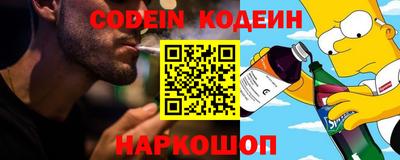 кокс Шебекино