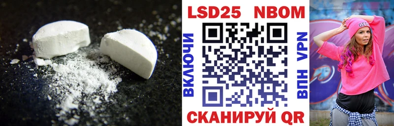 купить закладку  Старый Оскол  ЛСД экстази кислота 