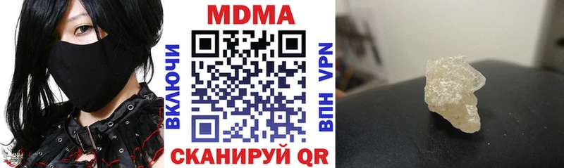 даркнет наркотические препараты  Старый Оскол  МДМА crystal 