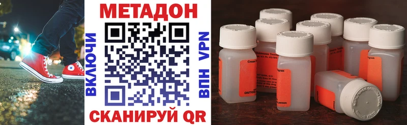 Метадон VHQ  OMG рабочий сайт  Старый Оскол 