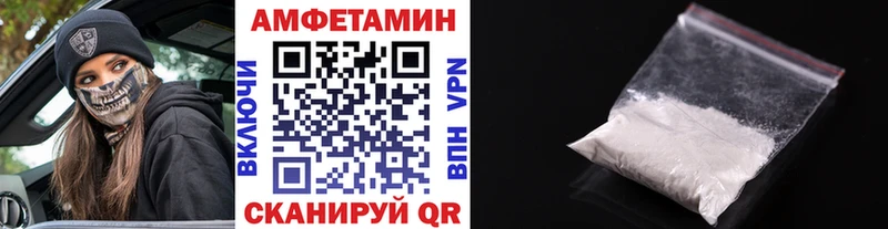 Первитин витя MEGA зеркало Старый Оскол